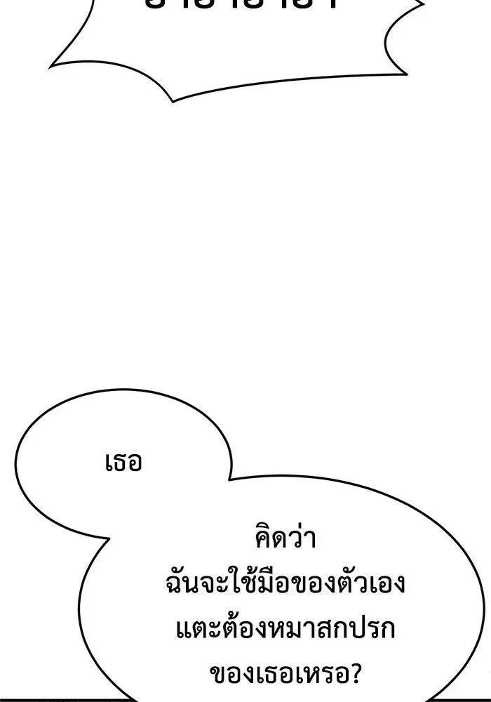 หน้า 29 จาก 194