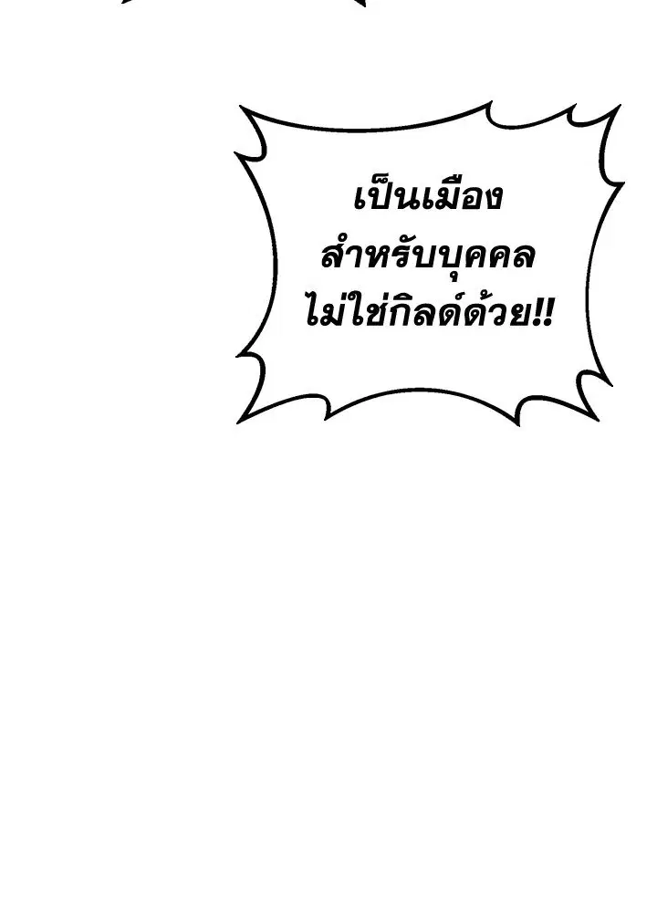 หน้า 8 จาก 115