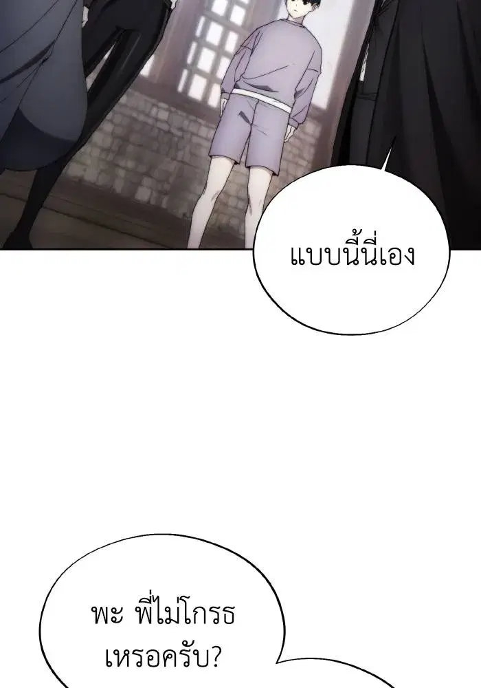 หน้า 44 จาก 99