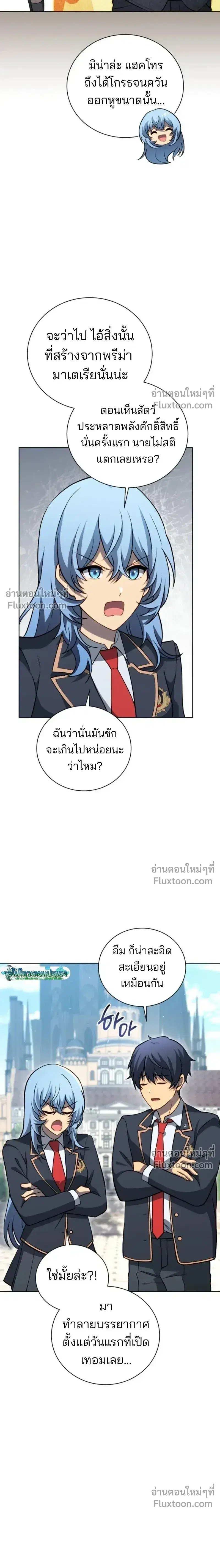 หน้า 8 จาก 24