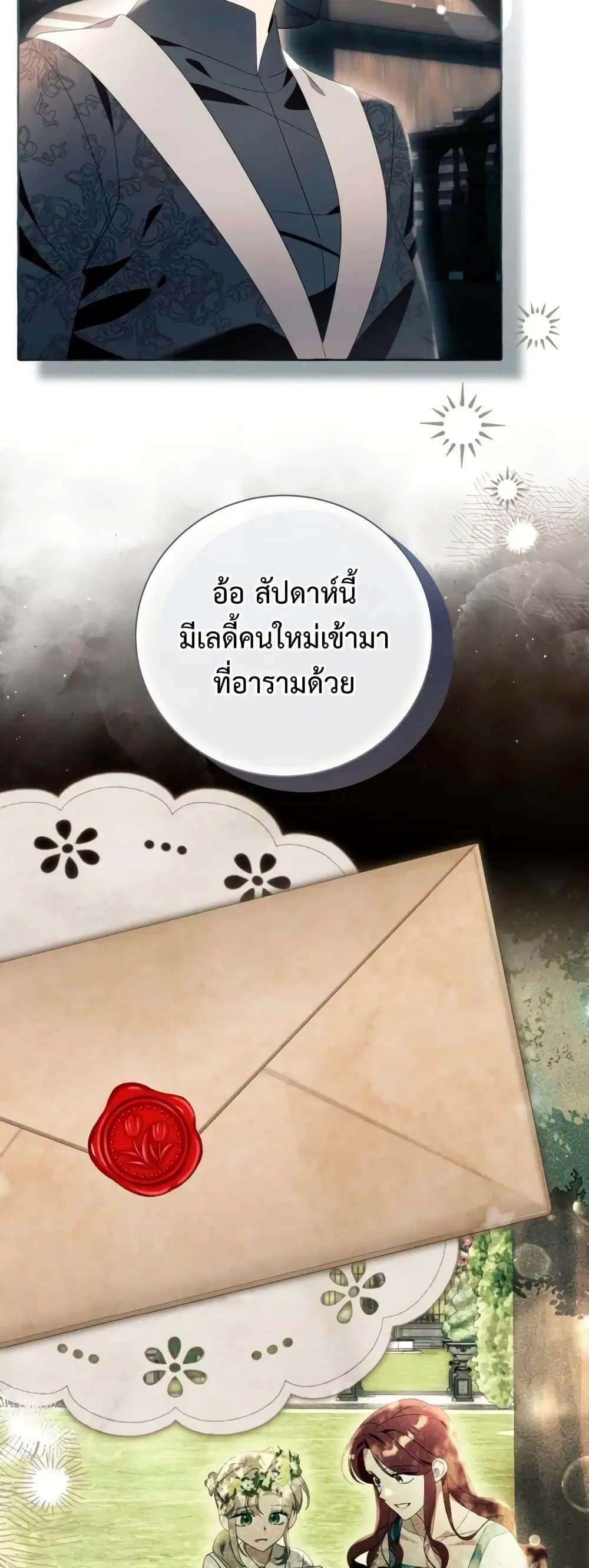 หน้า 4 จาก 52
