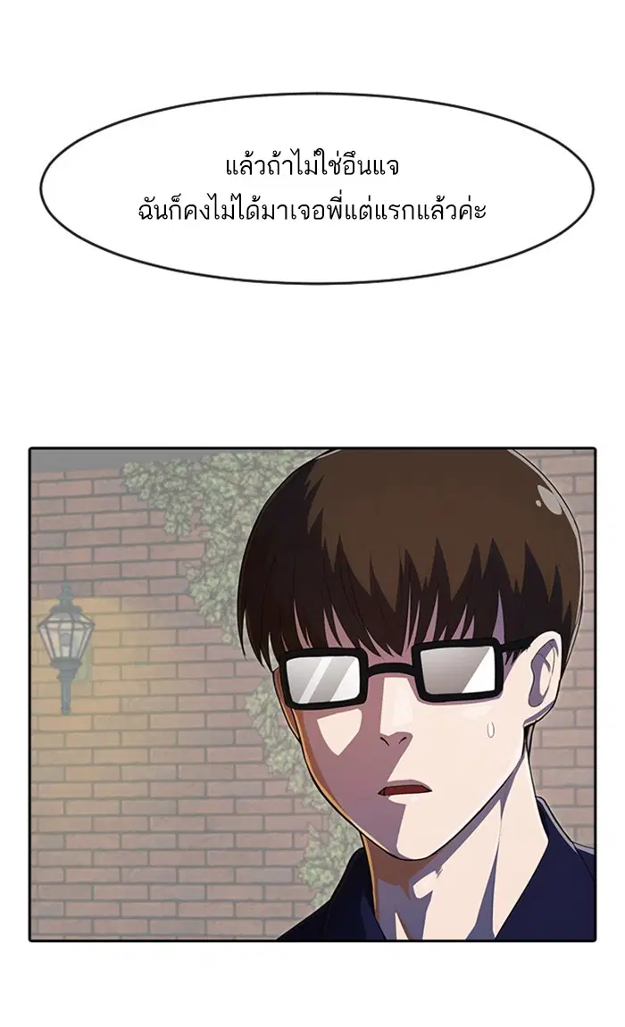 หน้า 52 จาก 125