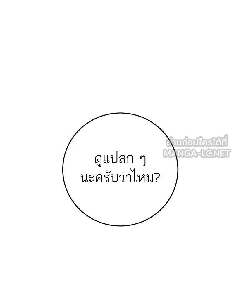 หน้า 48 จาก 116