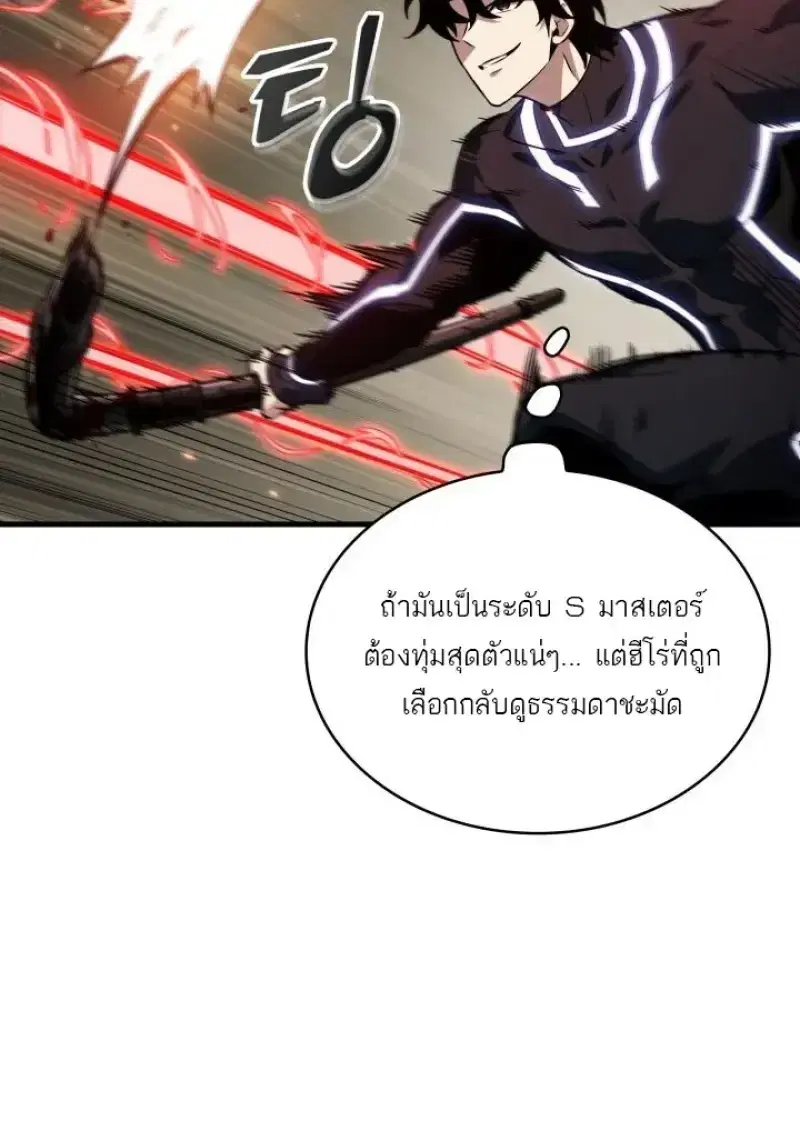 หน้า 19 จาก 133