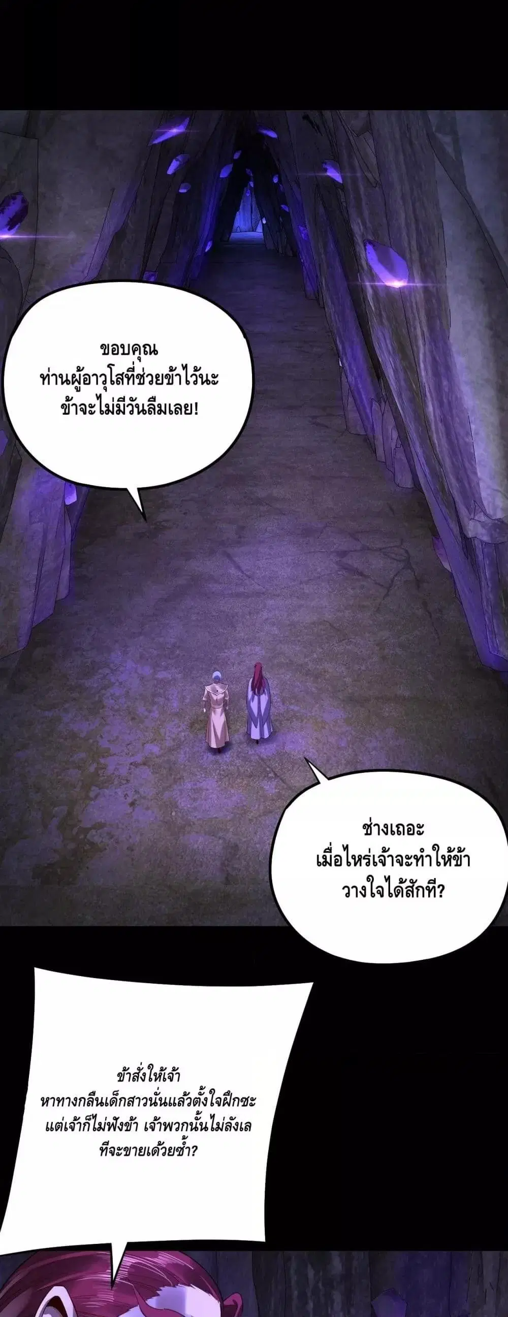 หน้า 18 จาก 43