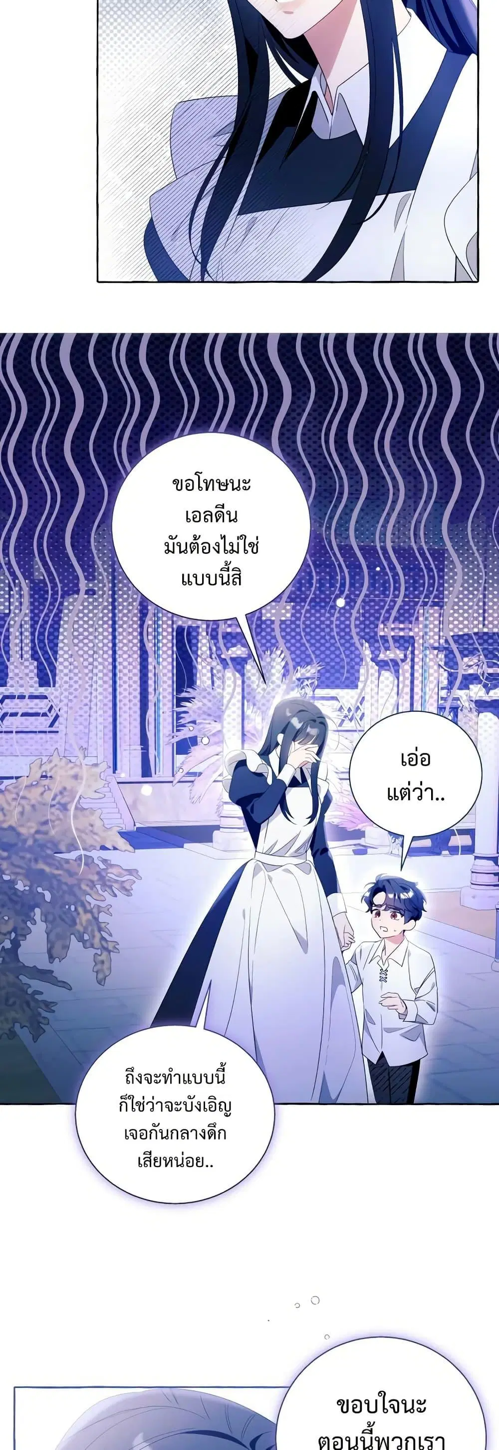 หน้า 49 จาก 52