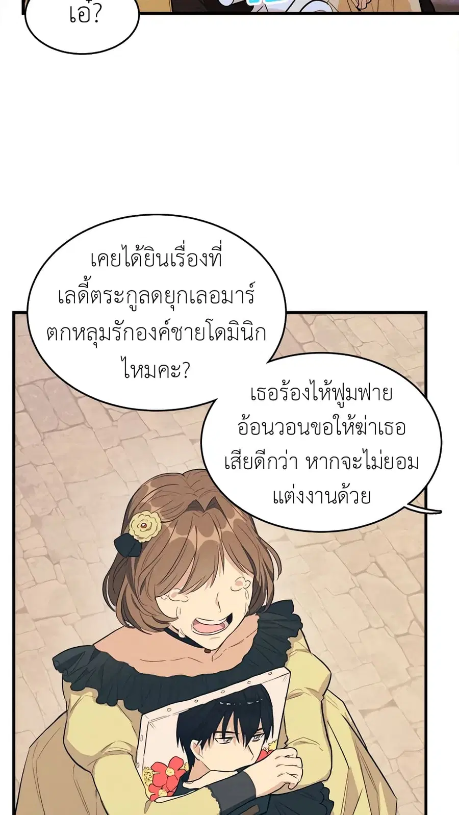 หน้า 52 จาก 57