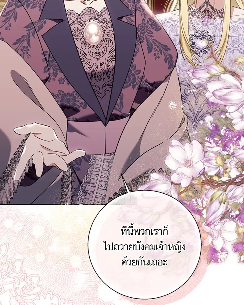 หน้า 35 จาก 93