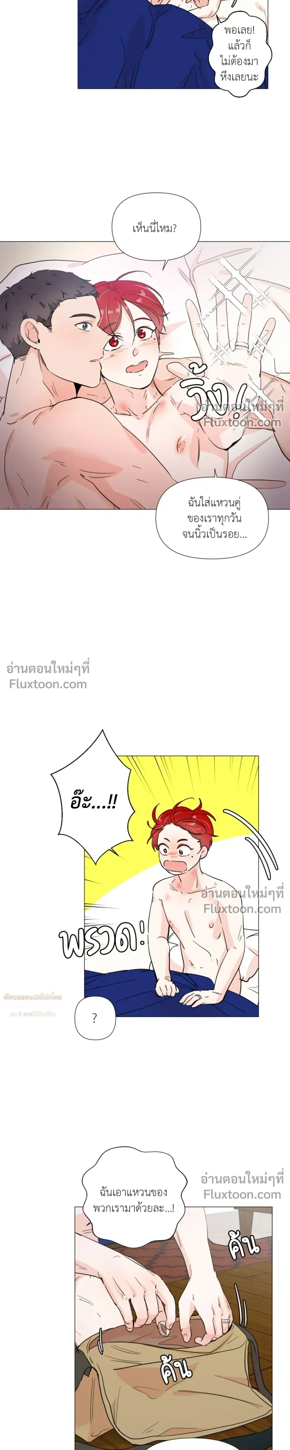 หน้า 16 จาก 19