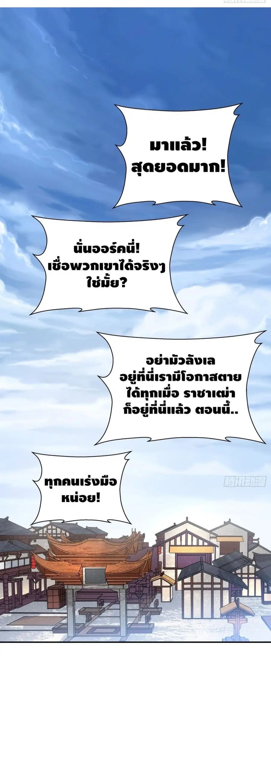 หน้า 8 จาก 32