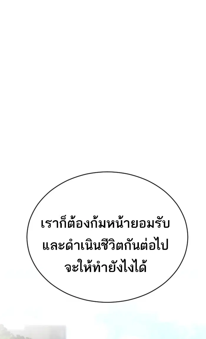 หน้า 75 จาก 161