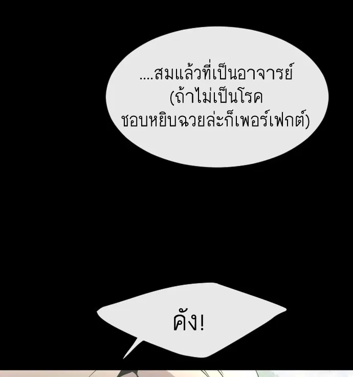 หน้า 24 จาก 121