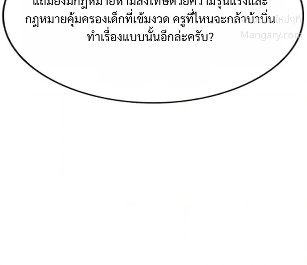 หน้า 13 จาก 48