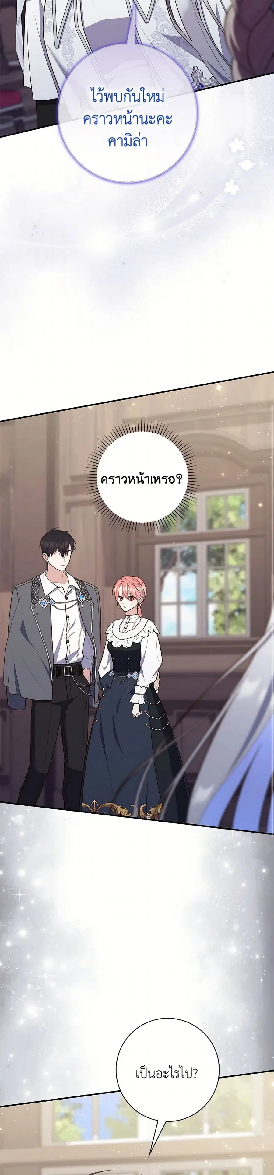หน้า 34 จาก 38