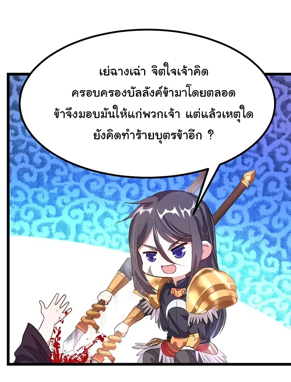 หน้า 3 จาก 34