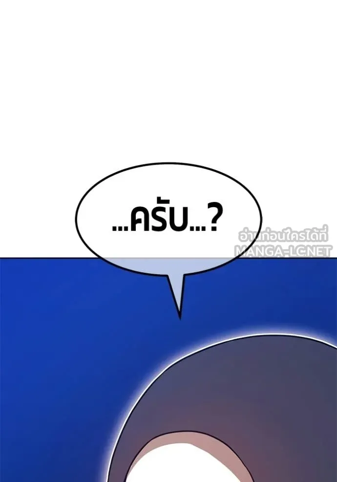 หน้า 235 จาก 417