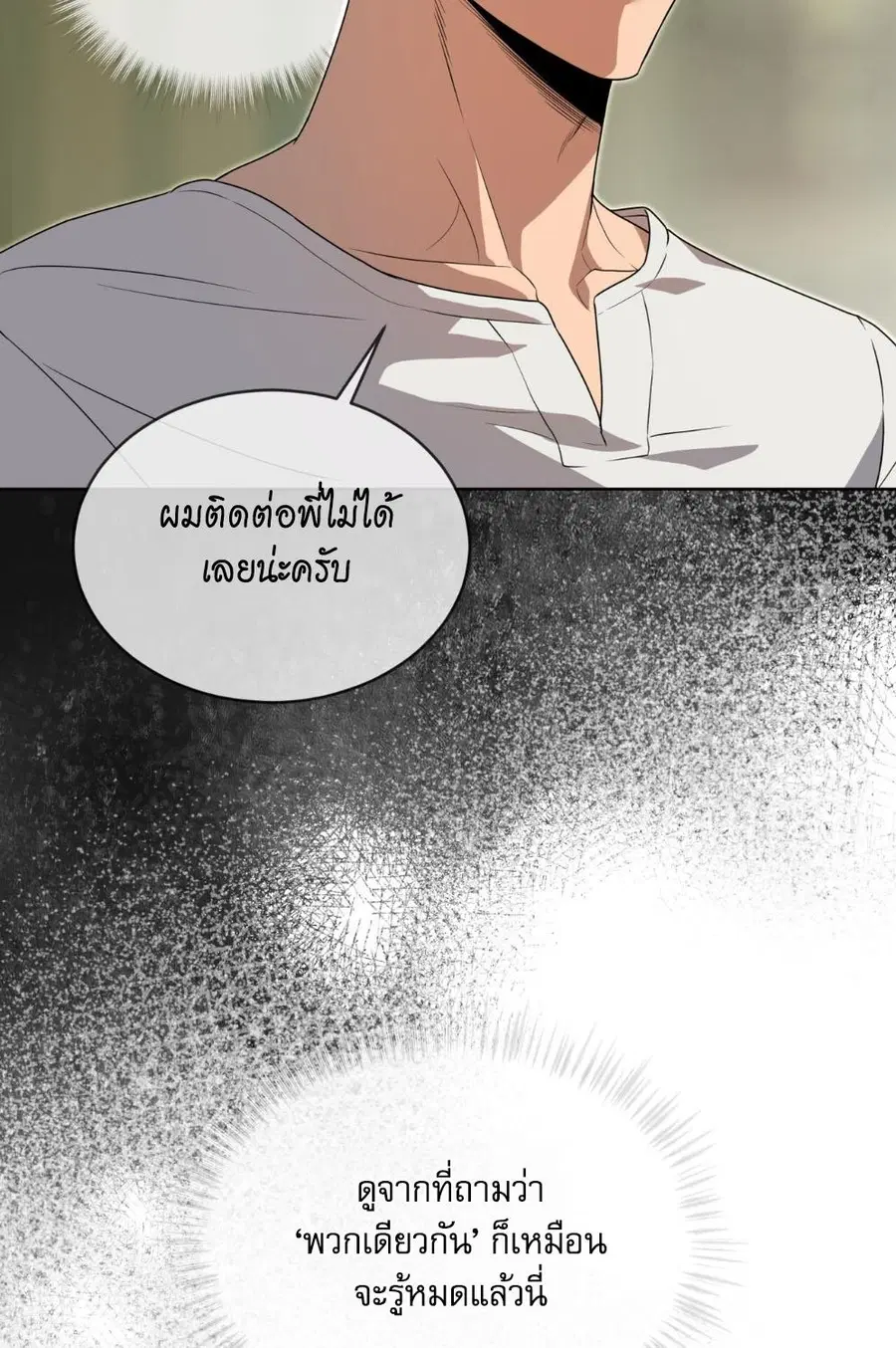 หน้า 56 จาก 131