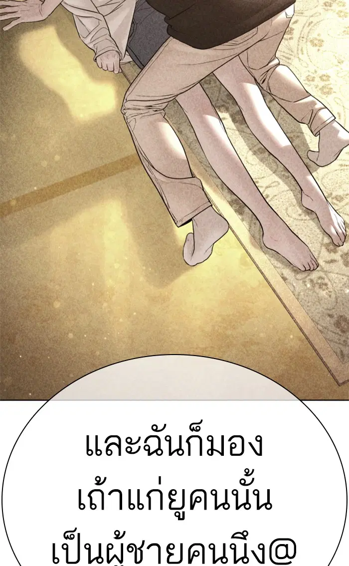 หน้า 136 จาก 155