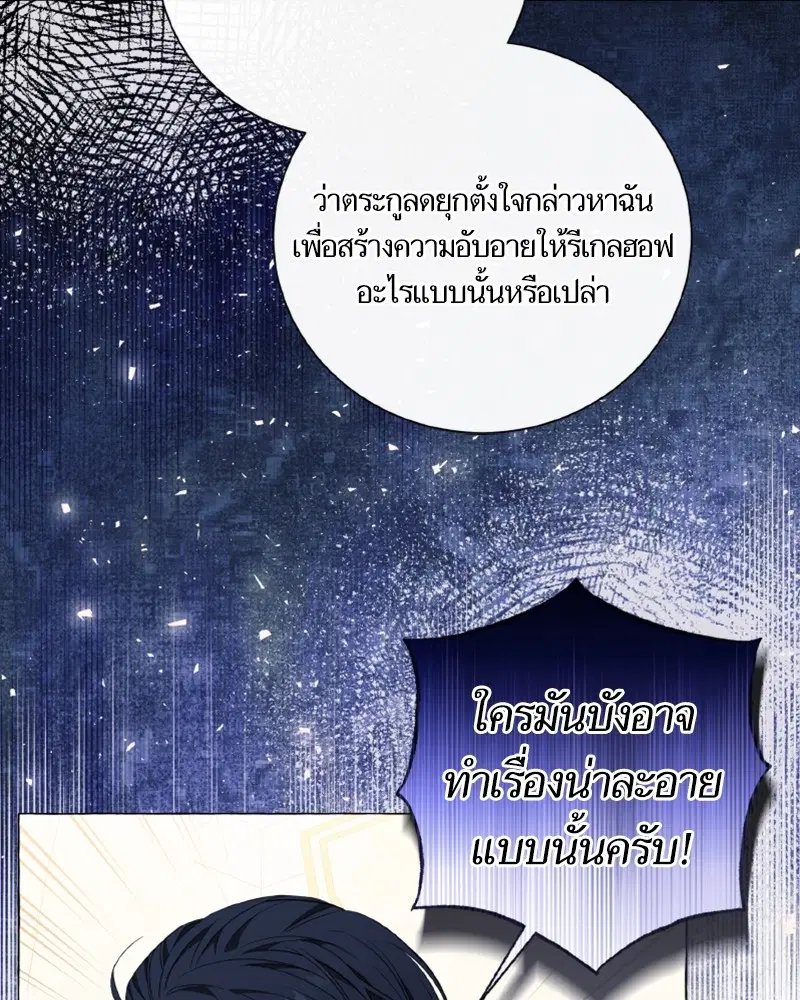หน้า 61 จาก 124