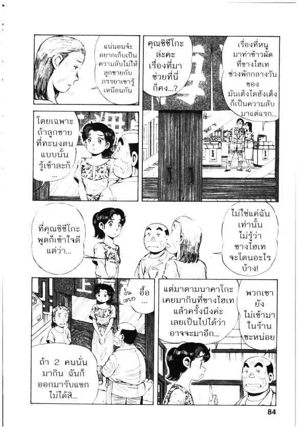 หน้า 4 จาก 26