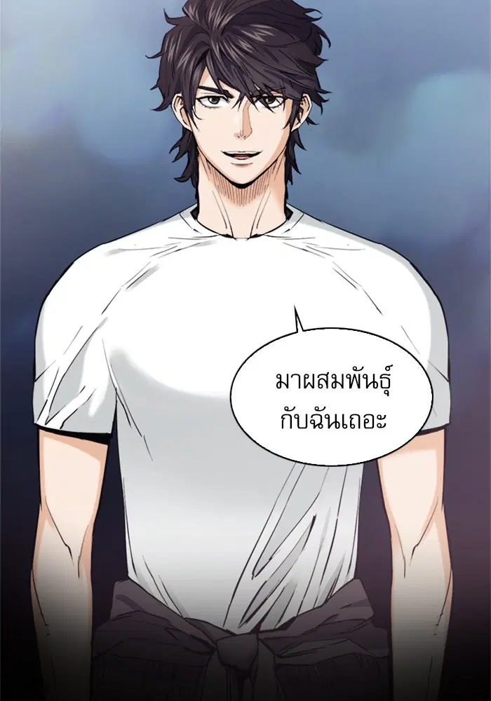 หน้า 110 จาก 123