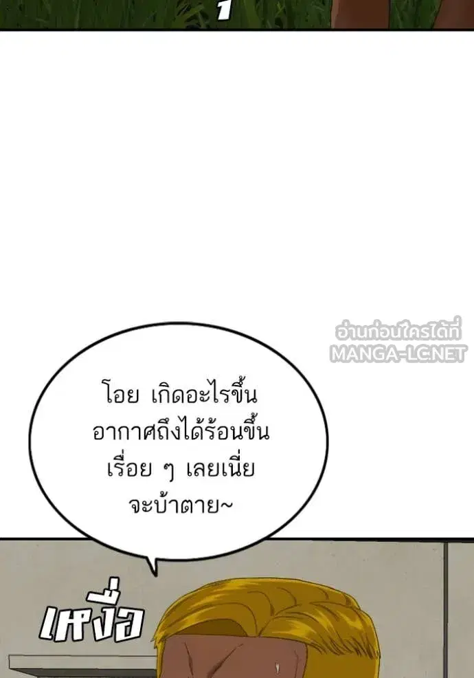 หน้า 71 จาก 148