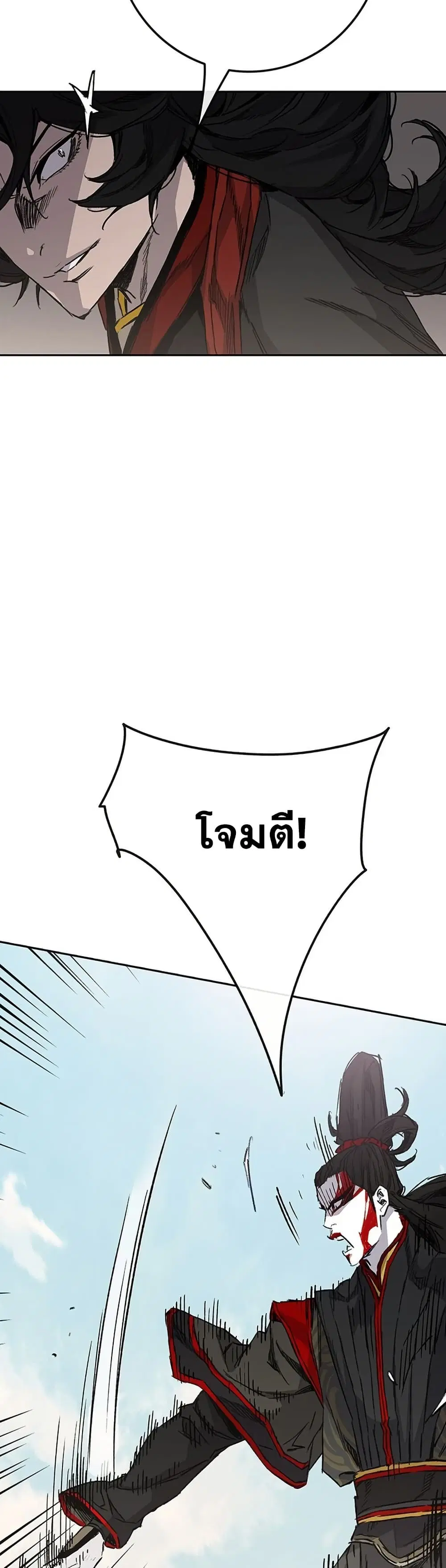 หน้า 12 จาก 60
