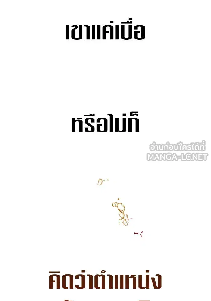 หน้า 123 จาก 160