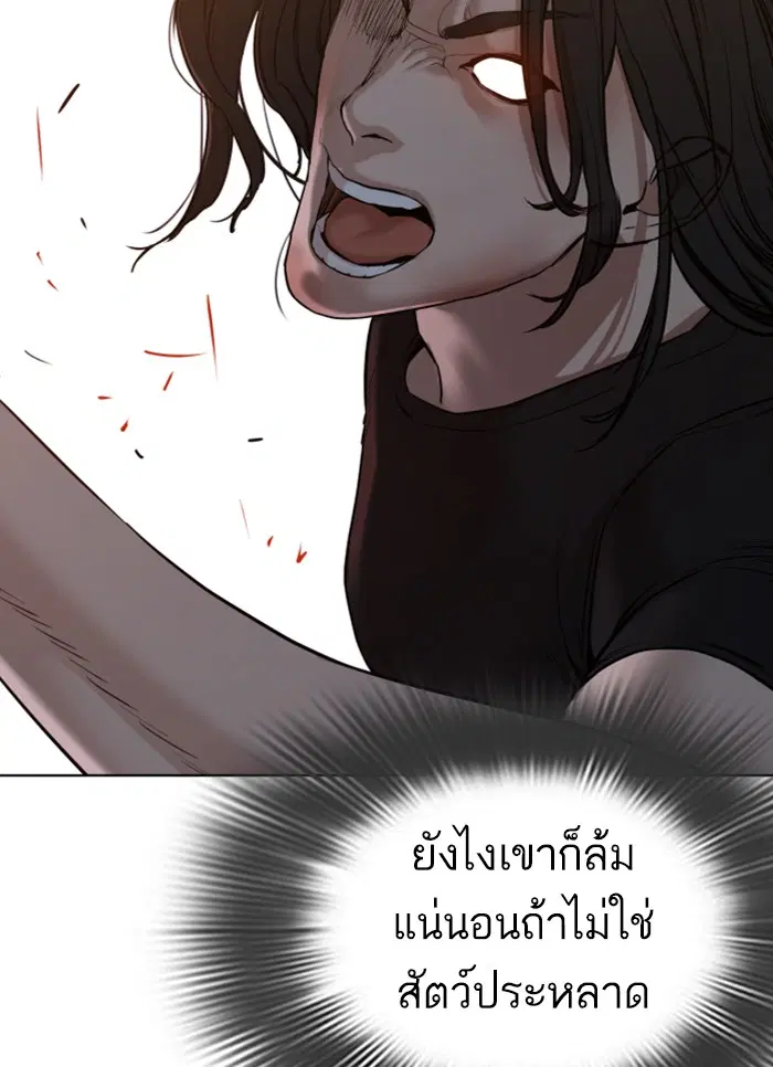 หน้า 103 จาก 184