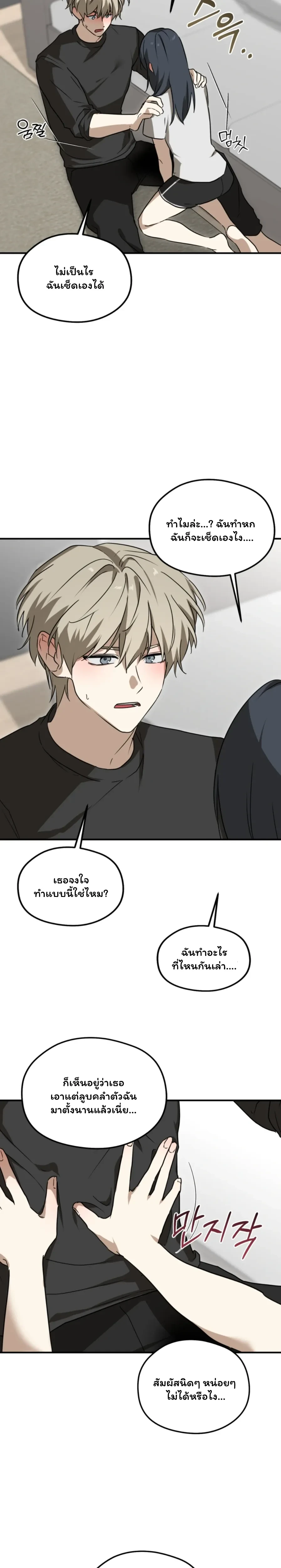 หน้า 21 จาก 25