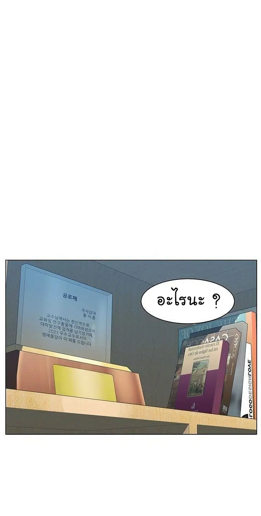 หน้า 107 จาก 114