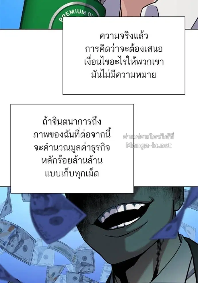 หน้า 55 จาก 124