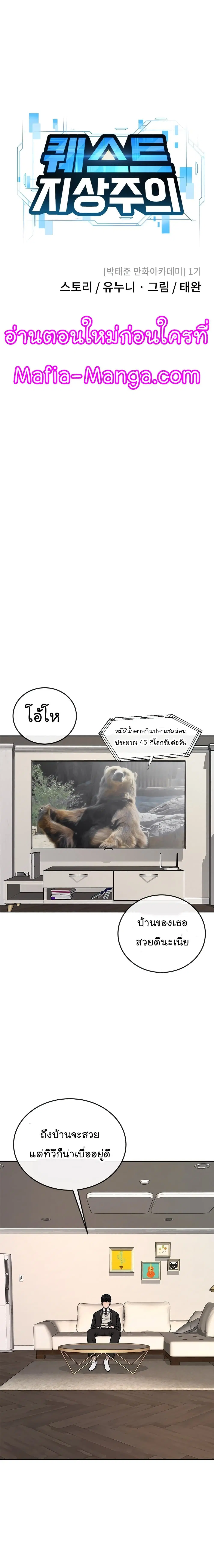 หน้า 2 จาก 30