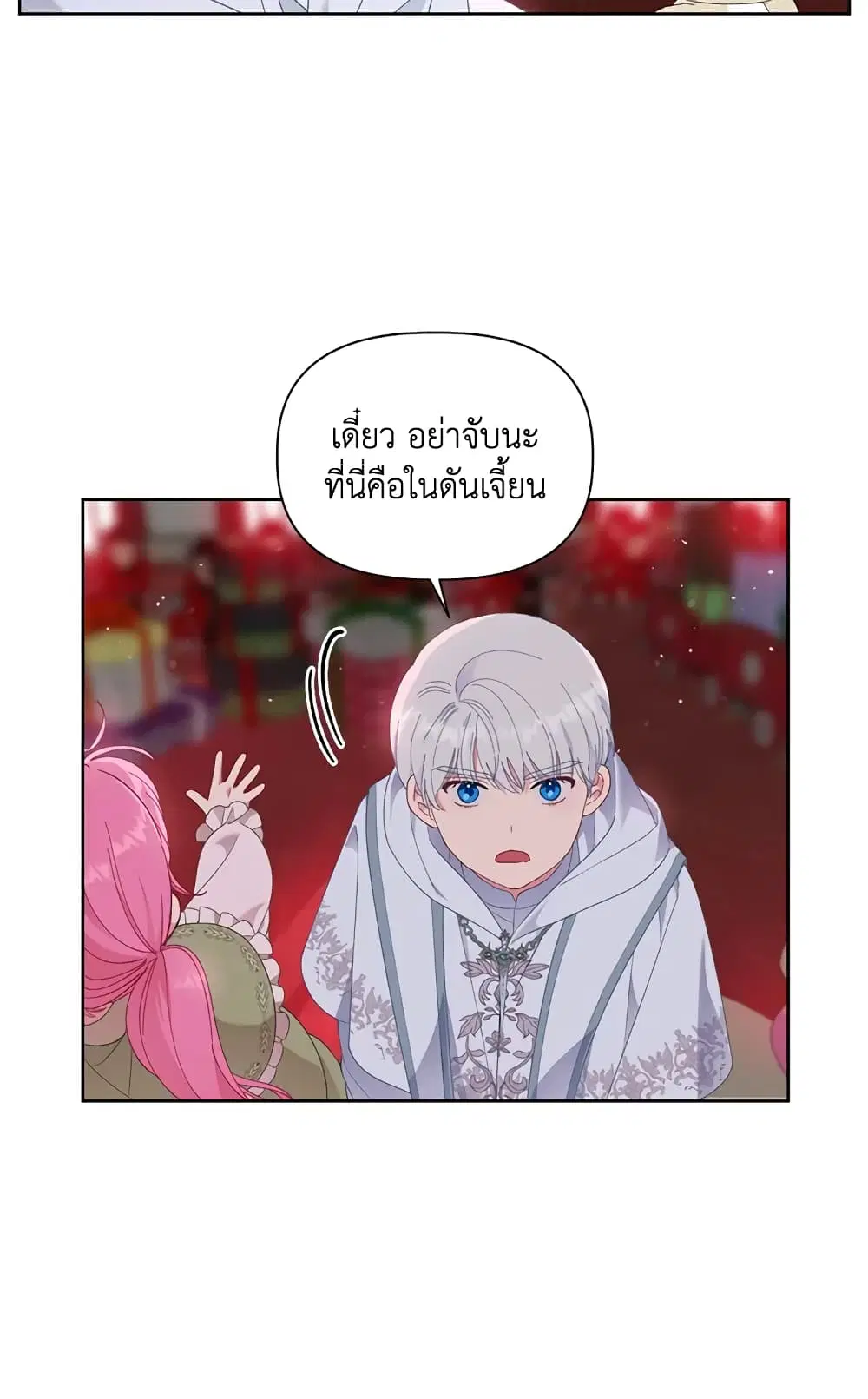 หน้า 56 จาก 62