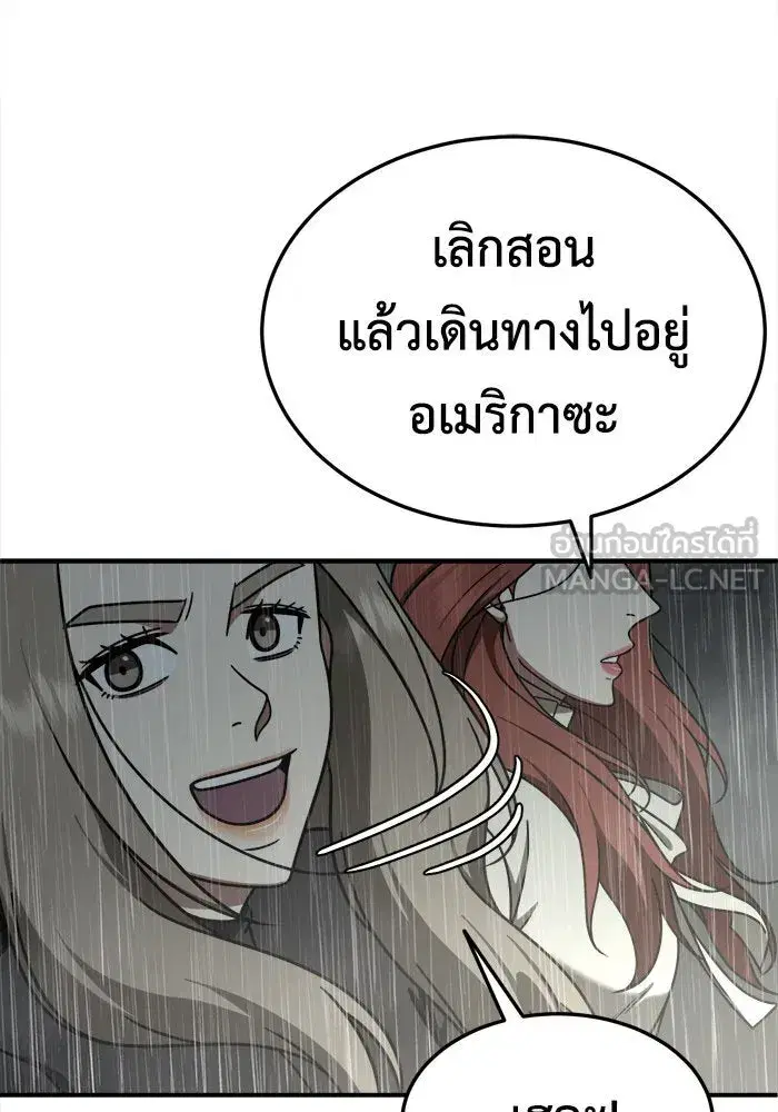 หน้า 72 จาก 202