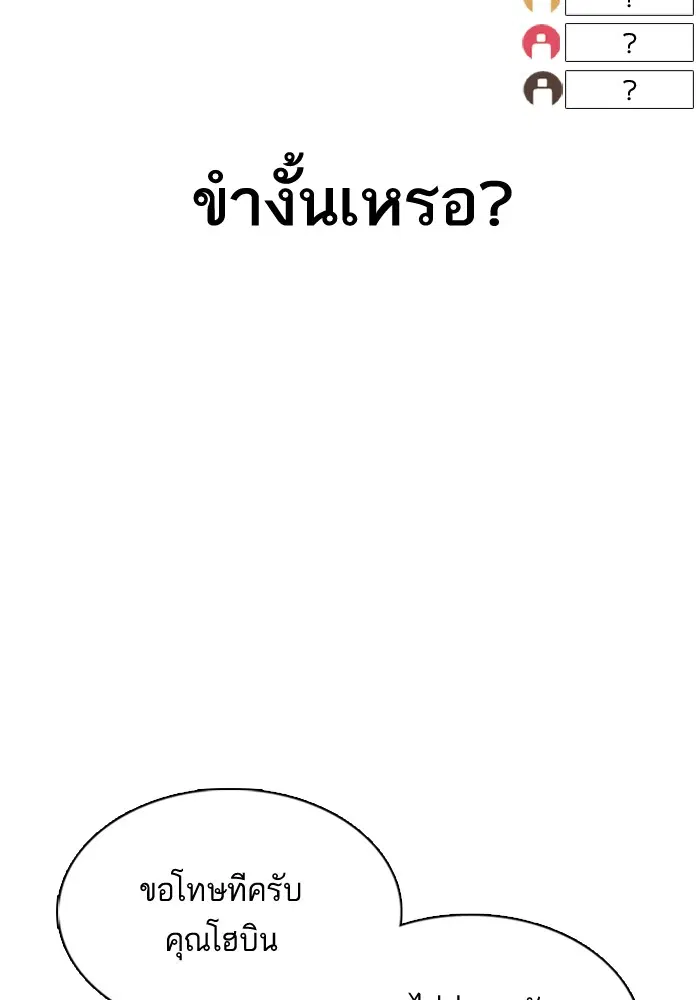 หน้า 55 จาก 169