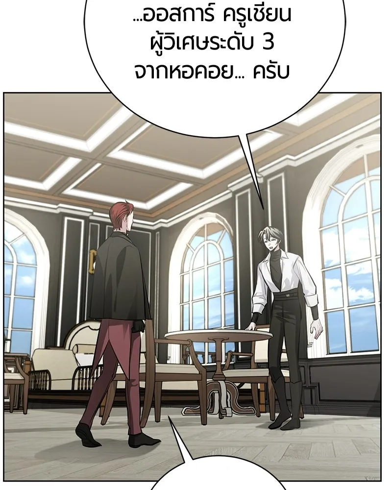 หน้า 87 จาก 163