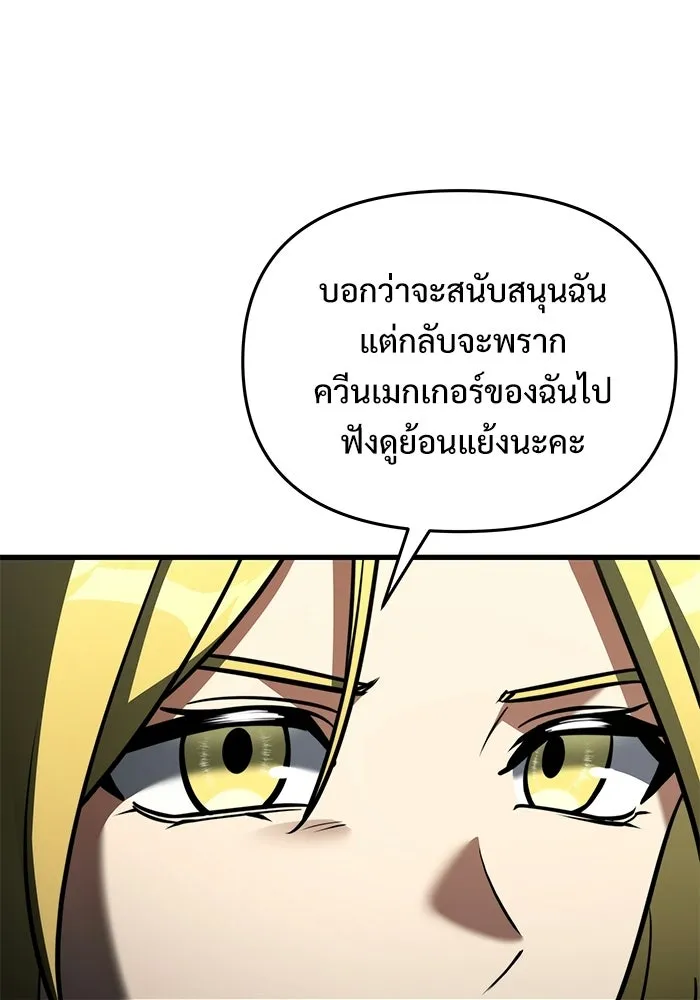 หน้า 160 จาก 170