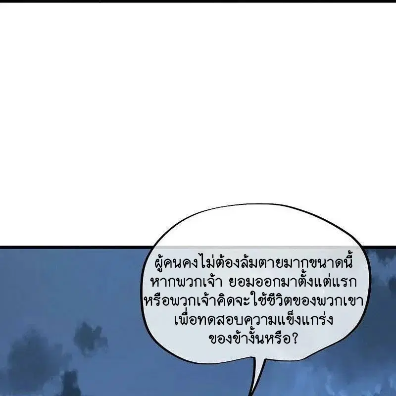 หน้า 38 จาก 61