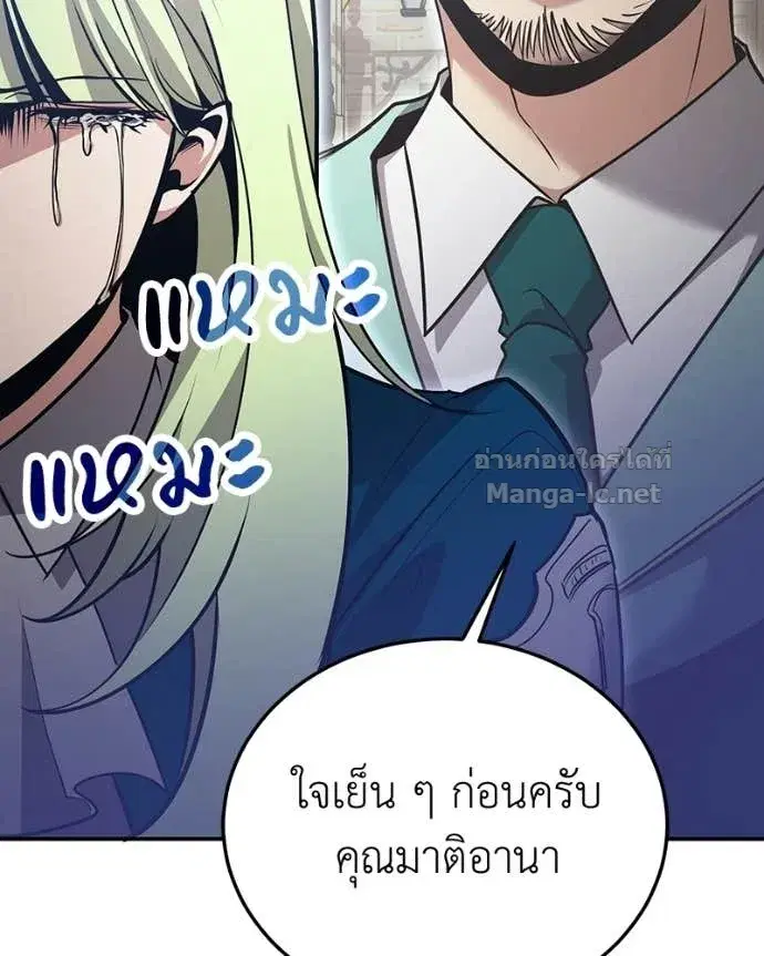 หน้า 51 จาก 190