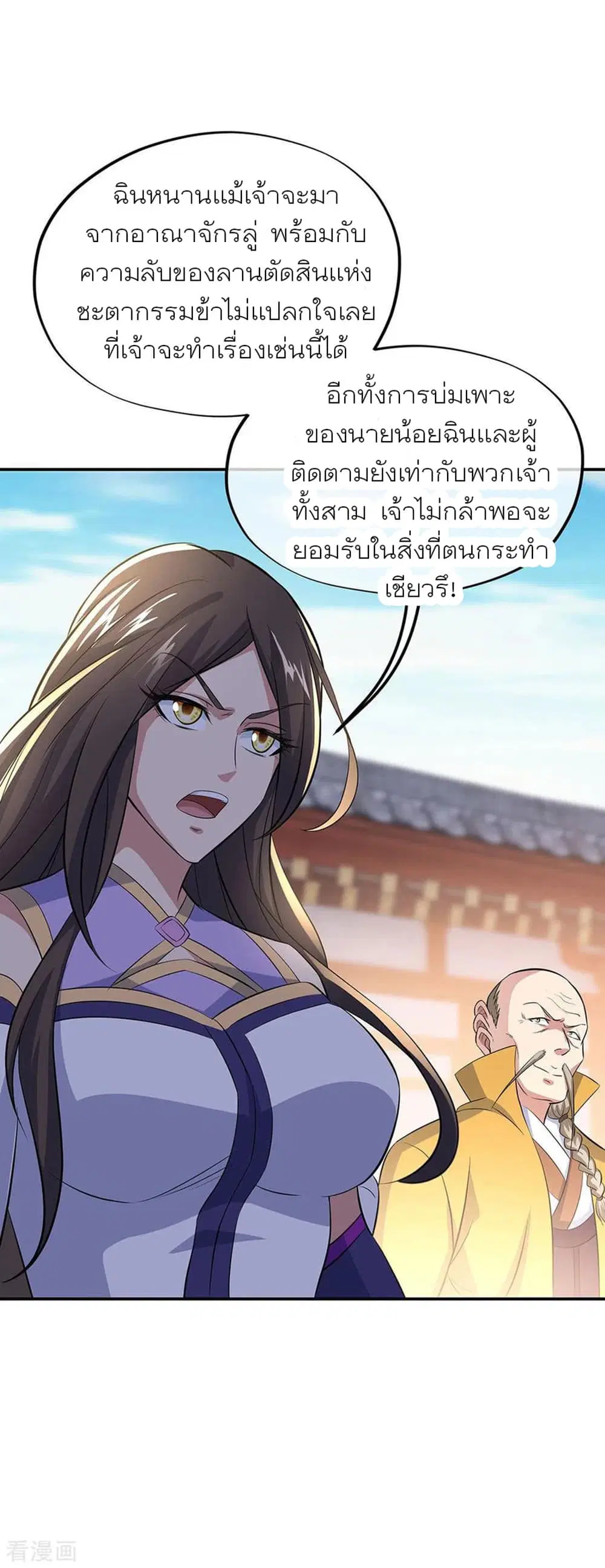 หน้า 33 จาก 35