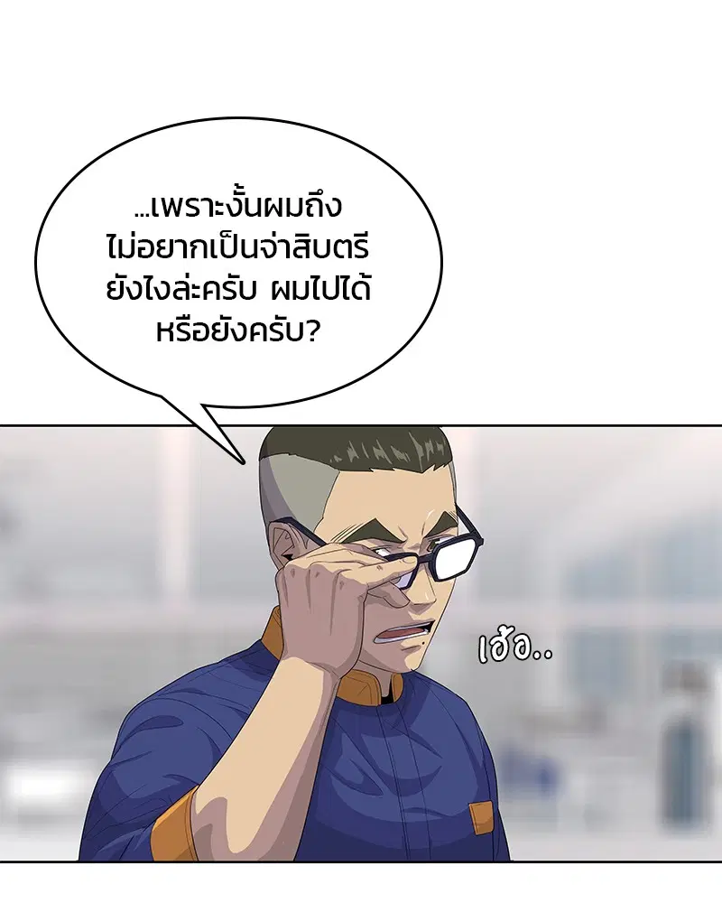 หน้า 55 จาก 109