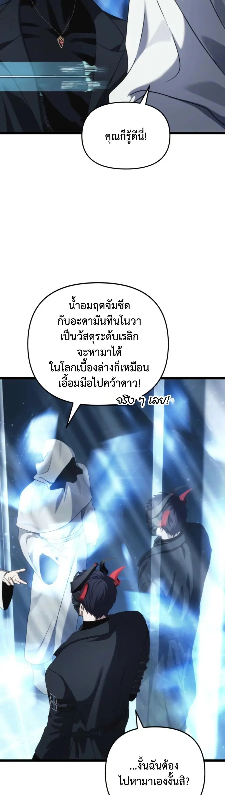 หน้า 35 จาก 50