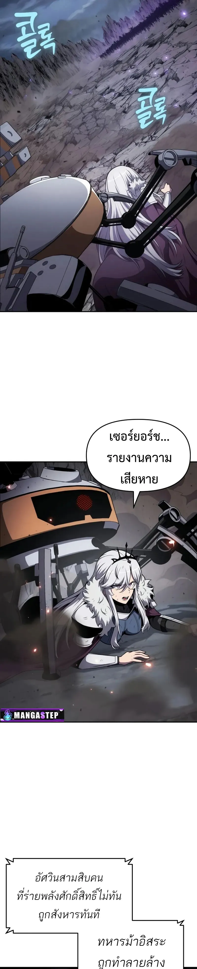 หน้า 2 จาก 51