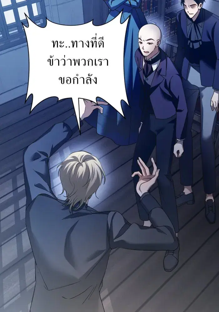 หน้า 8 จาก 157