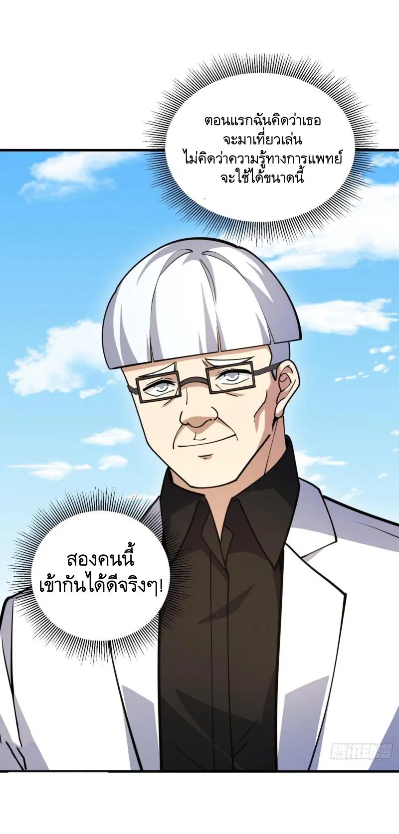 หน้า 9 จาก 60