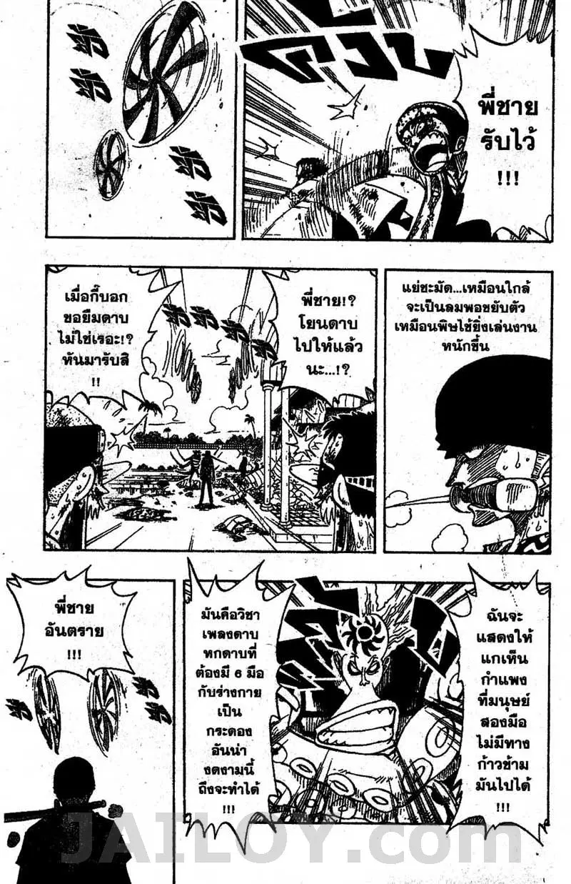 หน้า 3 จาก 20