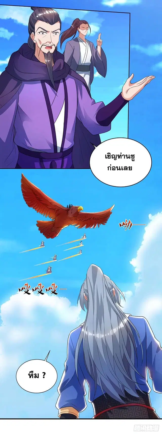 หน้า 20 จาก 21