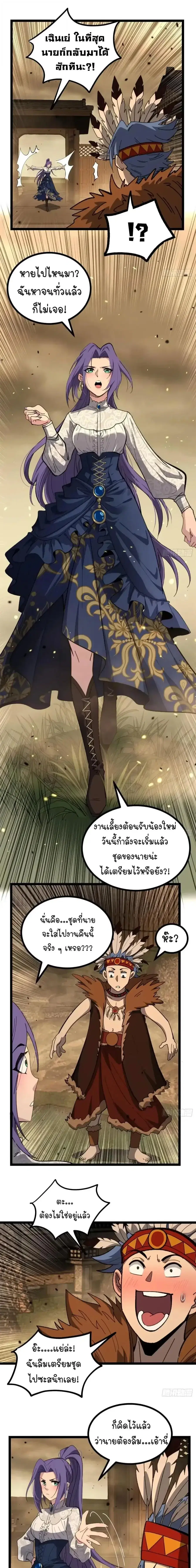 หน้า 3 จาก 8