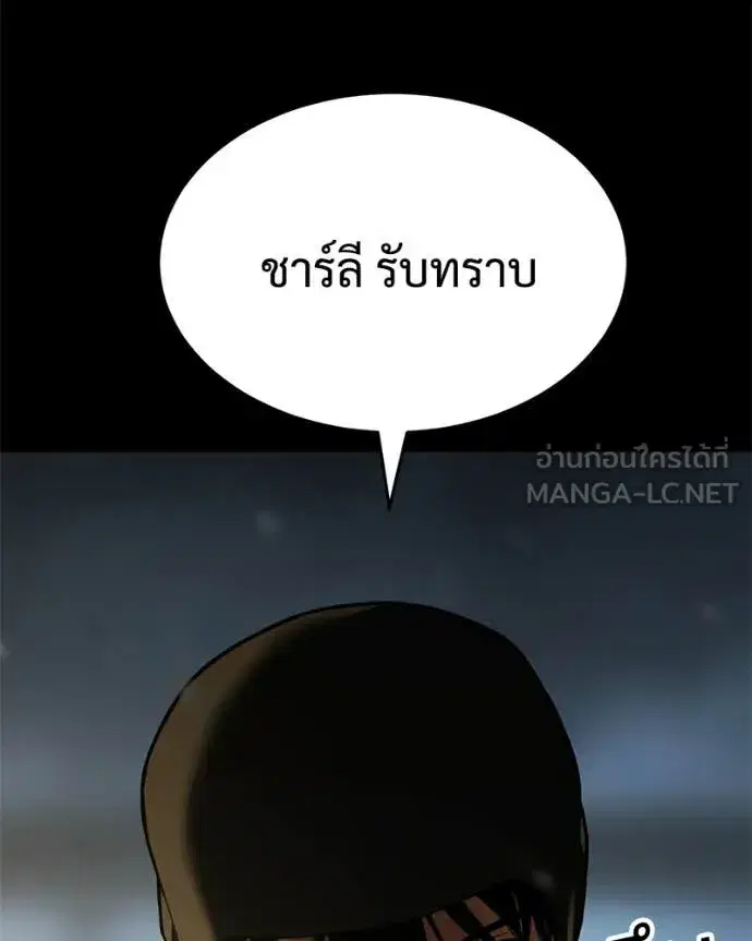 หน้า 72 จาก 256